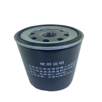 2009- Isuzu Pickup Filtre à carburant CLX-492C pour le Qingling 700P FTR pays 6